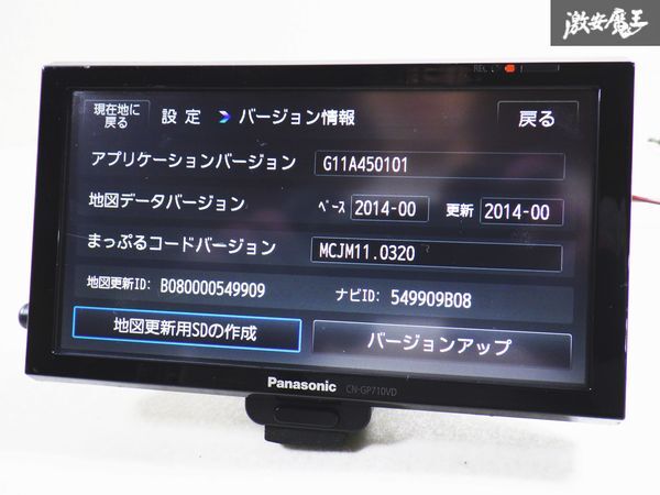 確認用8月17日 確認用8月17日 ライブディオZXとは？ニセモノに注意！