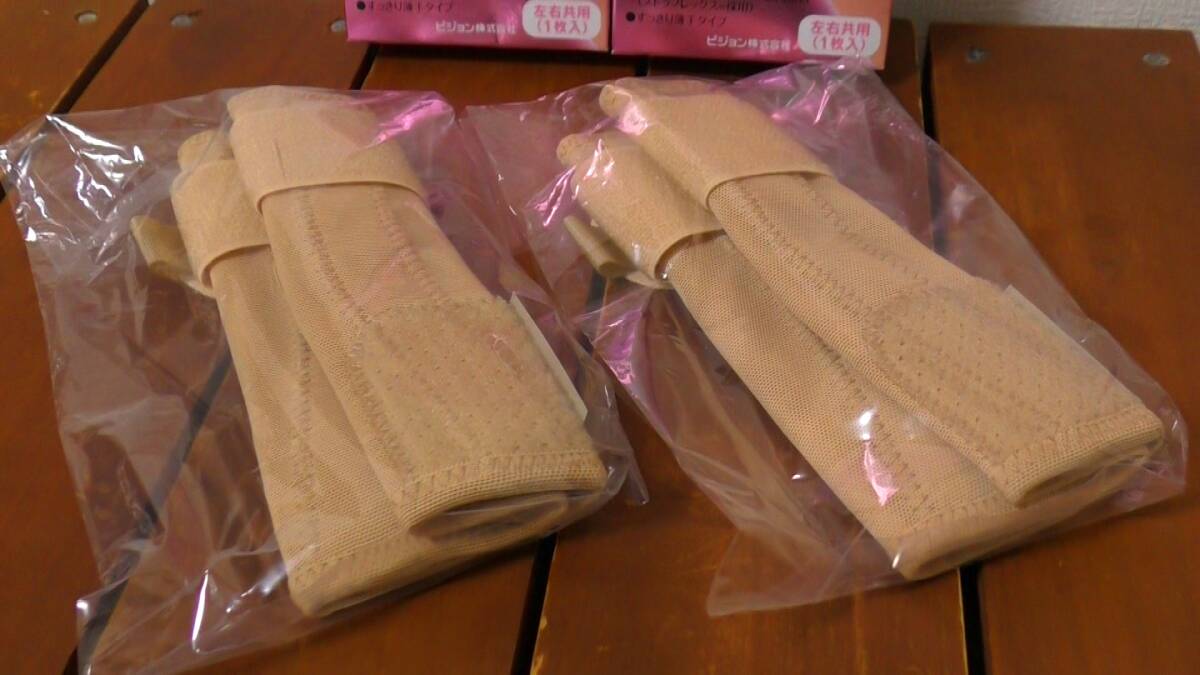 (FKSH) 負(fù)擔(dān)軽減 ひじ サポーター 2點(diǎn)セット ベージュ フリーサイズ 薄手タイプ 左右共用 ゴムベルト 日本制 ～ボディケア?リクープ～