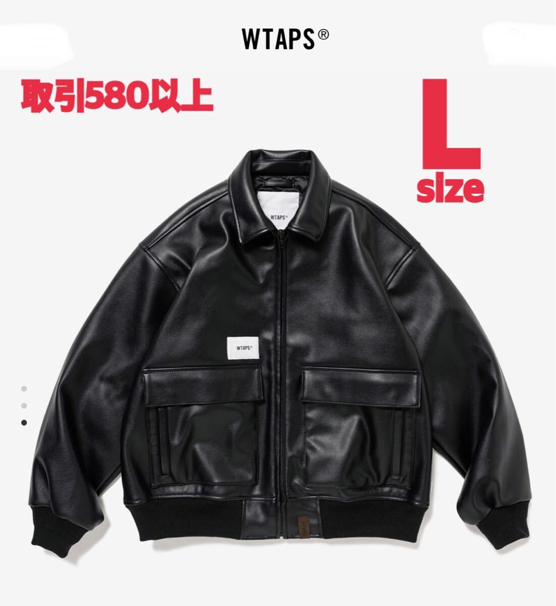 wtaps Synthetic レザージャケット wtaps Synthetic レザージャケット