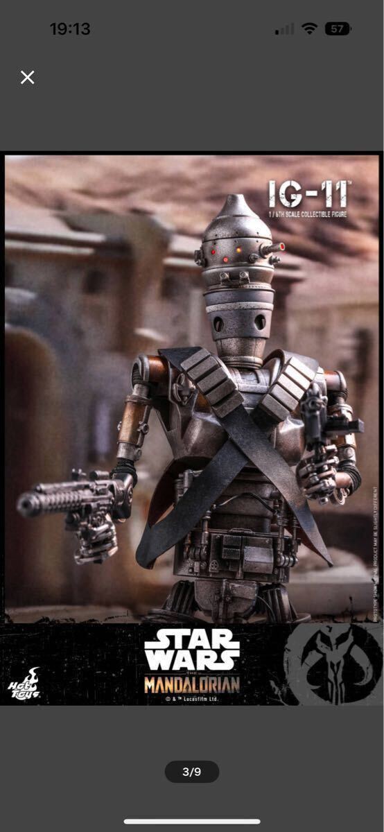 ホットトイズ 1/6 スター・ウォーズ TMS015 ザ マンダロリアン ホットトイズ 1/6 スター・ウォーズ TMS015 ザ マンダロリアン