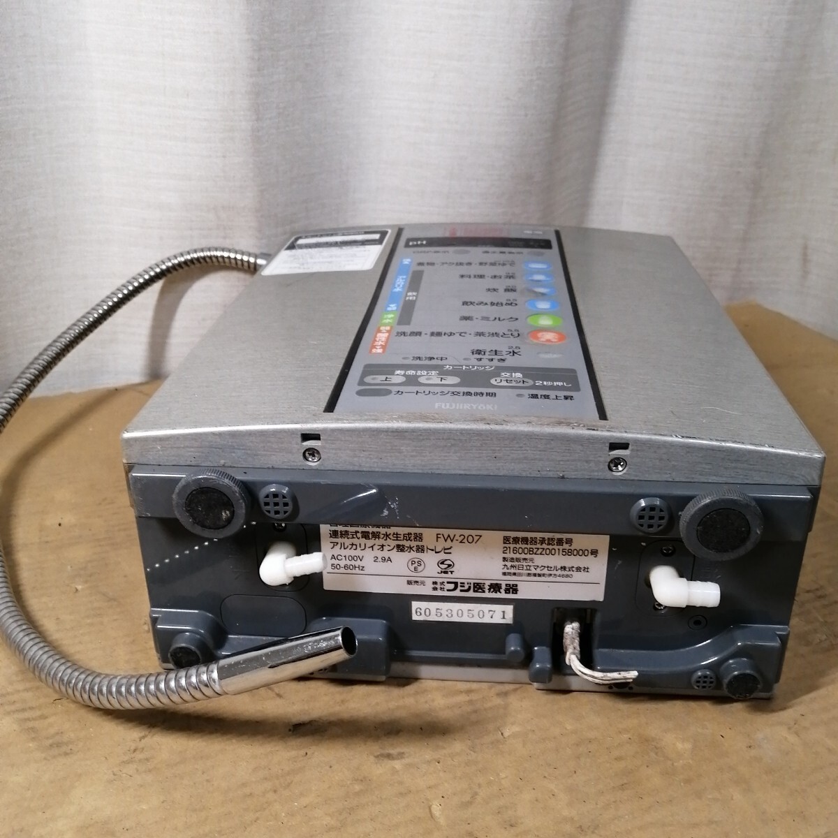 FW-207 フジ医療器 アルカリイオン整水器 連続式電解水生成器 FW-207 フジ医療器 アルカリイオン整水器 連続式電解水生成器