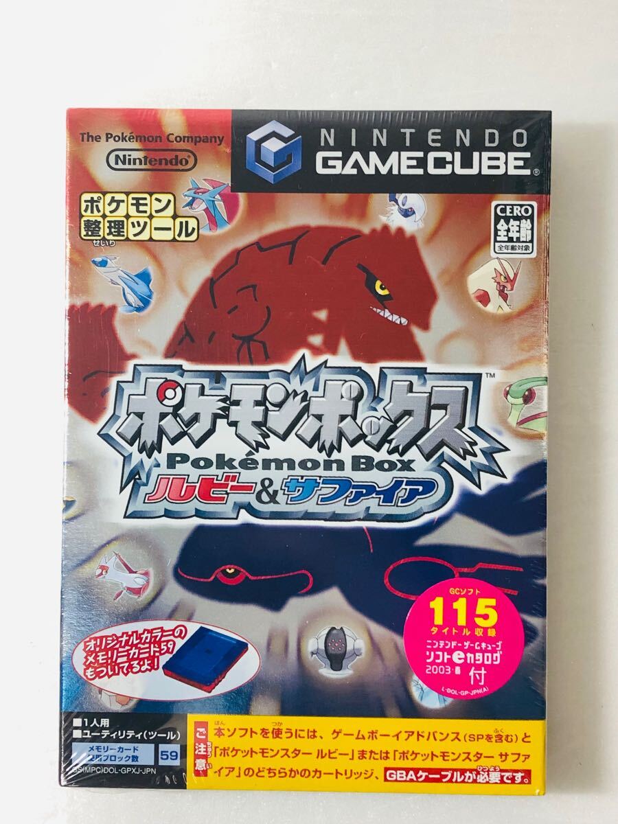 ポケモンボックス ルビー&サファイア 未開封（ ゲームキューブ GC ゲーム Nintendo 任天堂 ）