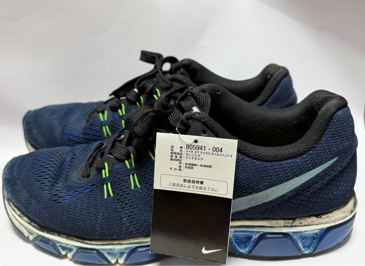 NIKE AIR ナイキ スニーカー MAX TAILWIND 8 箱_画像2