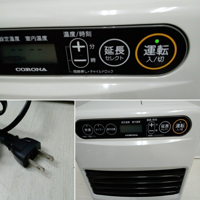 CORONA コロナ 石油ストーブ FH-G32YA2 石油 ファンヒーター 2019年制 FH-G3218Y 5.0L