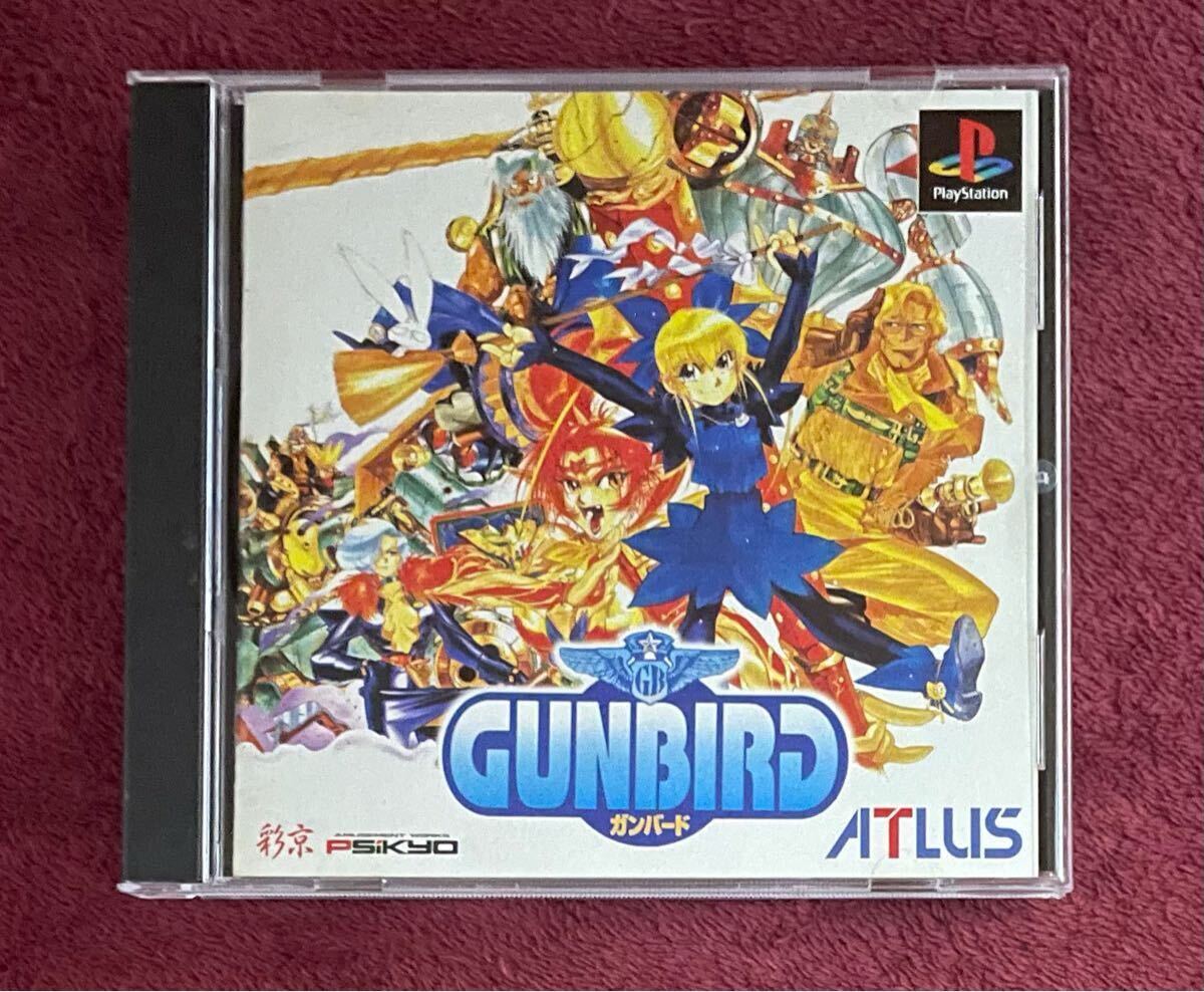 【Aタイプ・PS】 ガンバード 完品