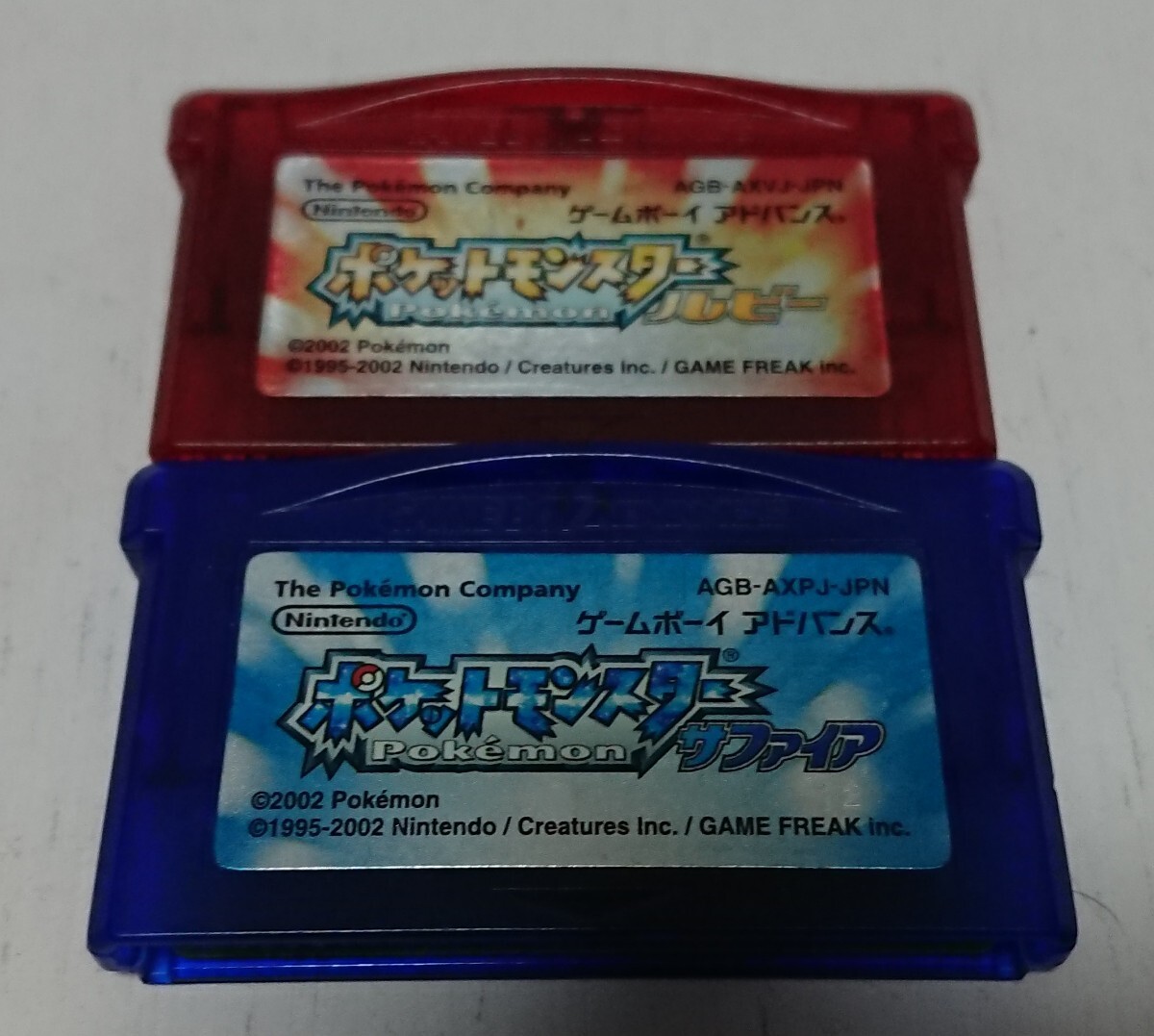 ポケットモンスター ルビー、サファイア 2本セット