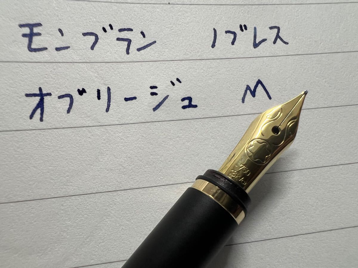 モンブラン ノブレス オブリージュ 万年筆 M 中字 ブルー 万年筆 モンブラン ノブレス オブリージュ 万年筆 M 中字 ブルー 万年筆