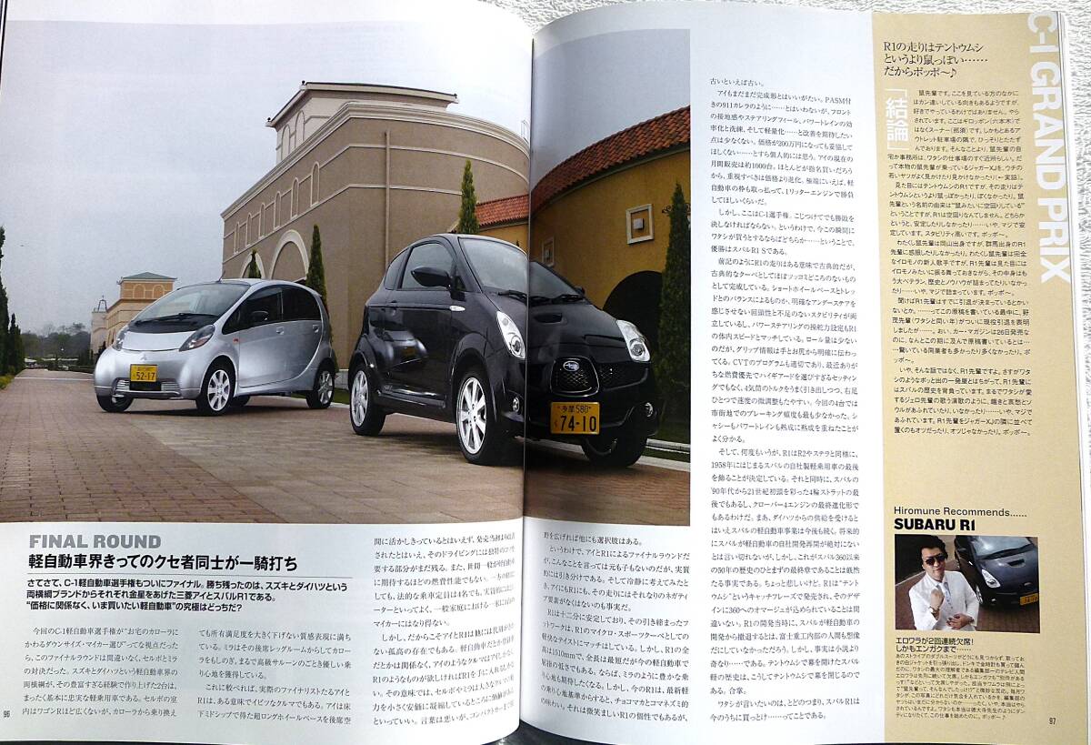 item_image_8