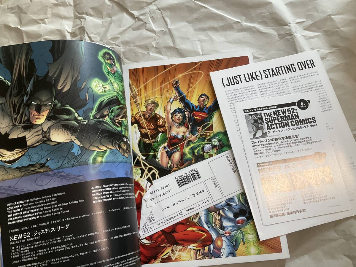  б/у [ American Comics DC комиксы NEW52: Justy s* Lee g] Jim * Lee Batman Супермен flash wonder u- man 