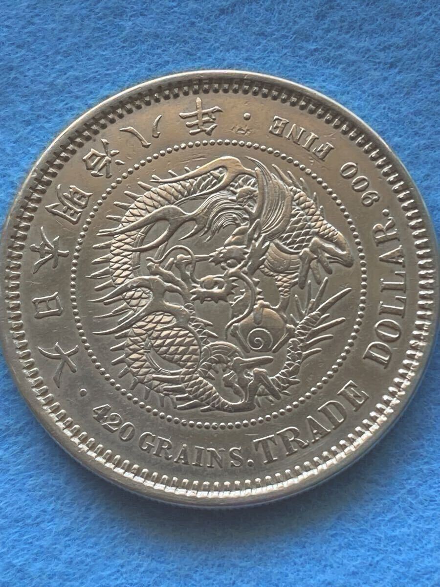 貿易銀　明治8年　菊紋・龍　　　約38.79㎜　約27.13g 貿易銀 明治8年 菊紋・龍 約38.79㎜ 約27.13g - メルカリ