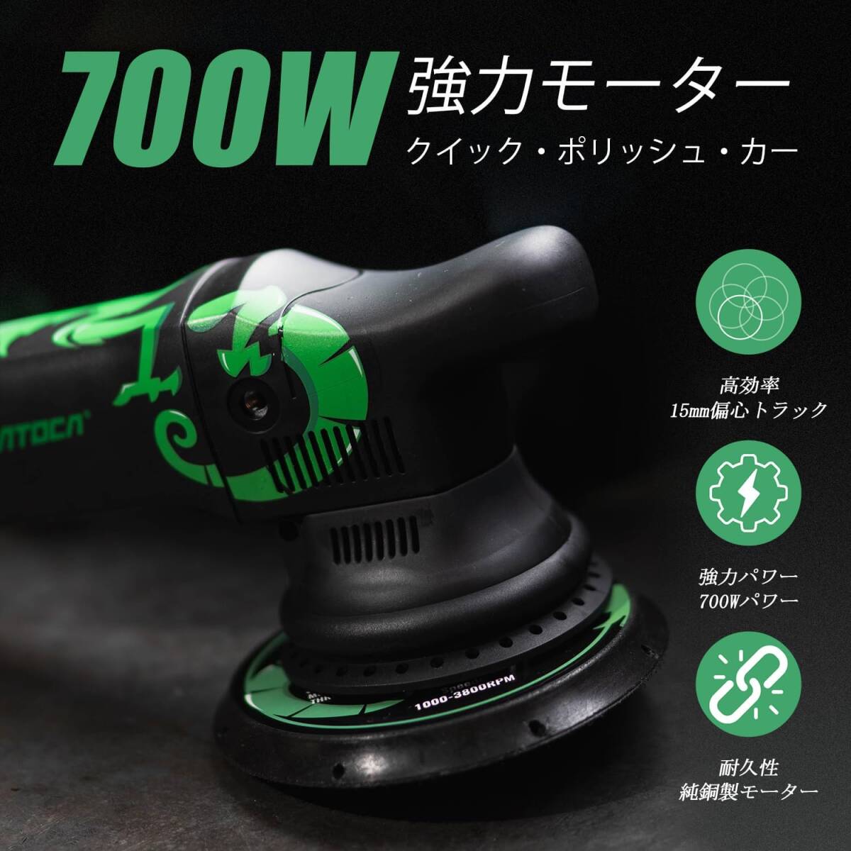 ダブルアクションポリッシャー 125 mm 700 Wサンダー・ポリッシャー 六段変速ランダム軌道車 研磨 ポリッシャー 車磨き