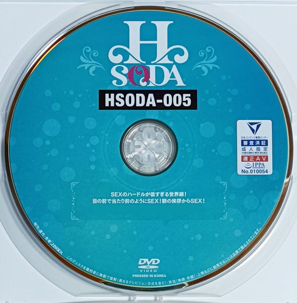 Yahoo!オークション 【セル版】 HSODA SEXのハードルが低すぎる世界...