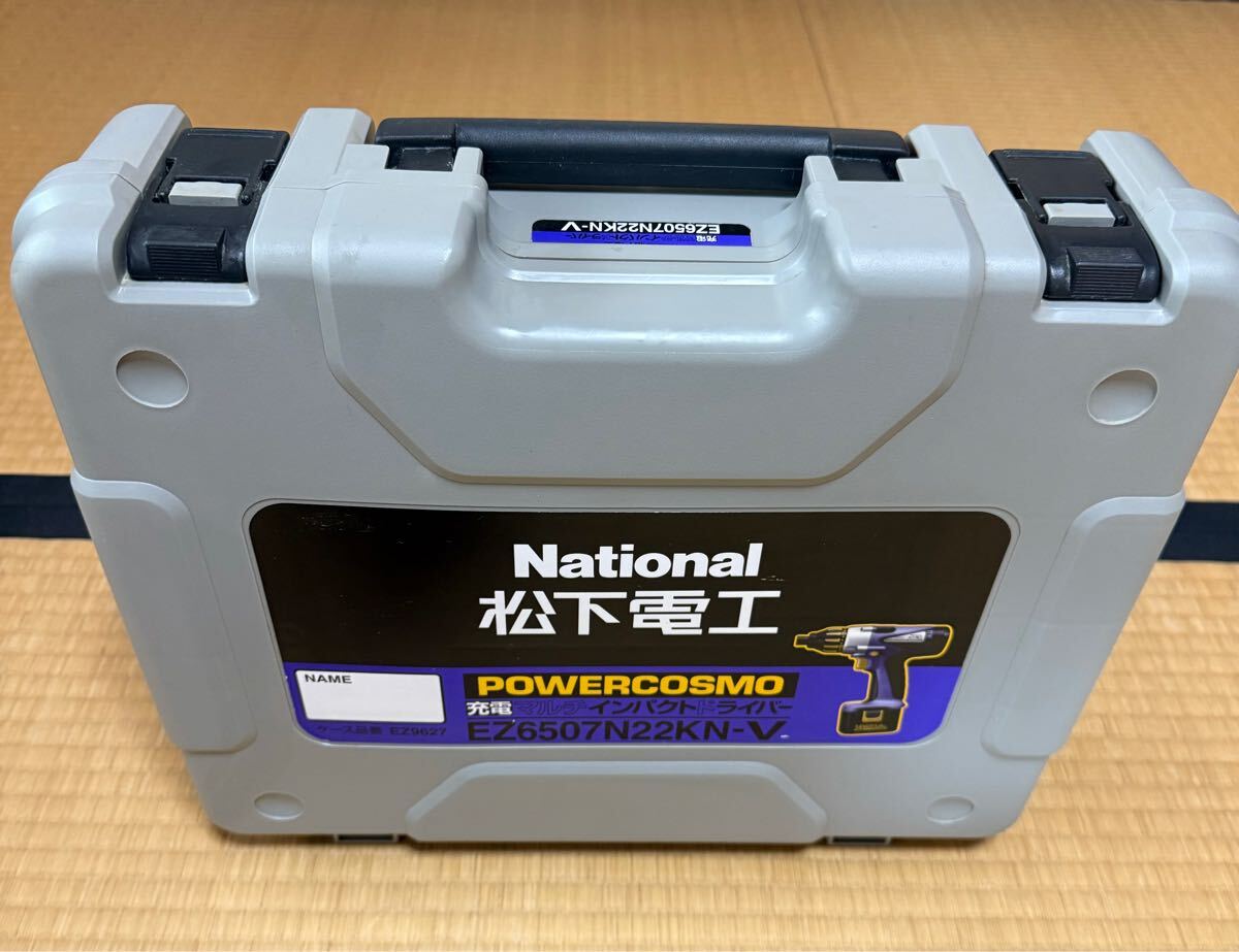 美品　マルチインパクトドライバー　EZ6507N22KN-V