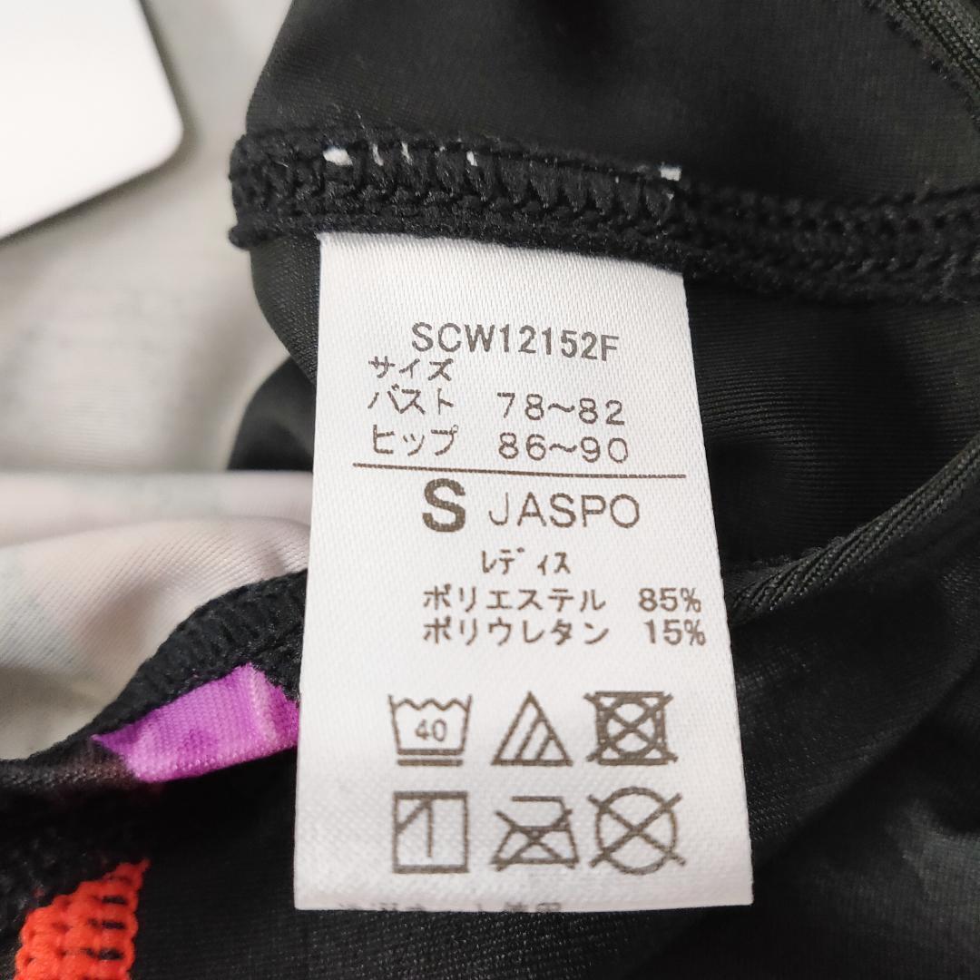 新品 未使用 SPEEDO フレックスシグマ2 定番練習用水着 レッド S 新品 未使用 SPEEDO フレックスシグマ2 定番練習用水着 レッド S