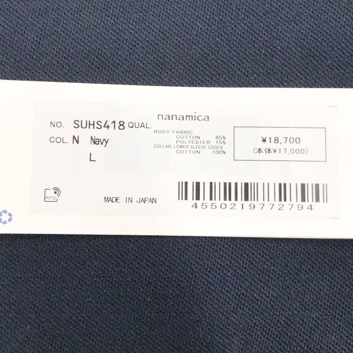 新品未使用品 nanamica(ナナミカ) ポロシャツ L ネイビー 新品未使用品 nanamica(ナナミカ) ポロシャツ L ネイビー