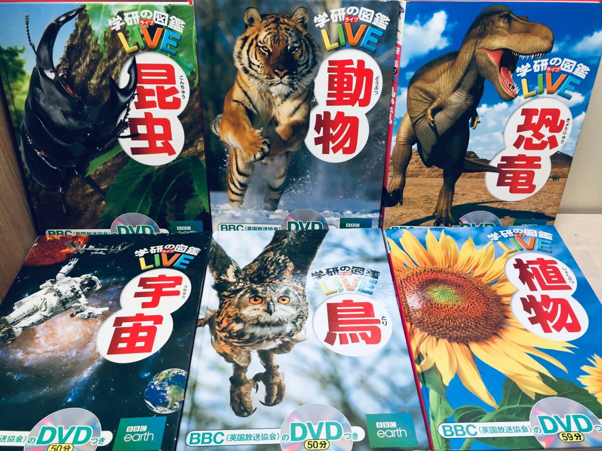 小学館の図鑑NEO くらべる図鑑・学研の図鑑LIVE ライブ DVD付き 小学館の図鑑NEO くらべる図鑑・学研の図鑑LIVE ライブ DVD付き