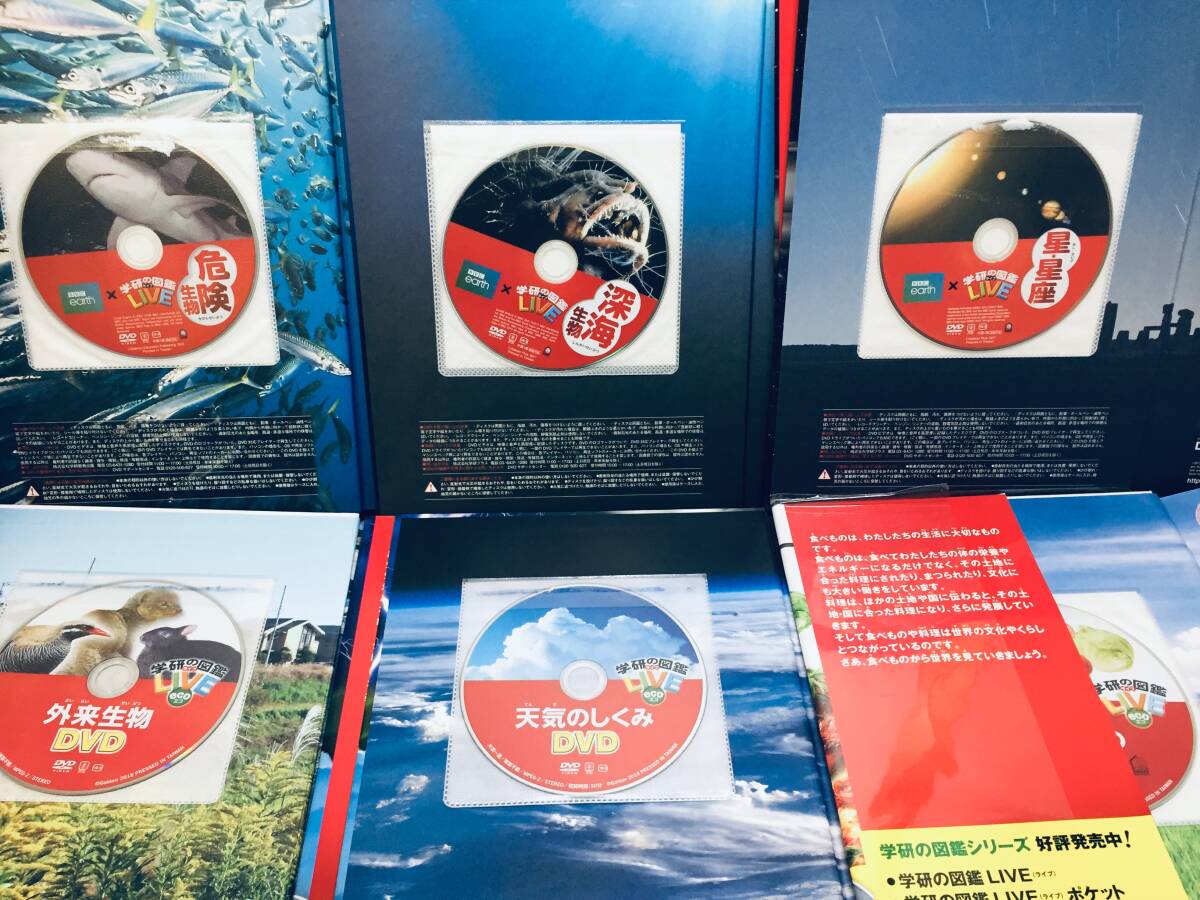 小学館の図鑑NEO くらべる図鑑・学研の図鑑LIVE ライブ DVD付き 小学館の図鑑NEO くらべる図鑑・学研の図鑑LIVE ライブ DVD付き