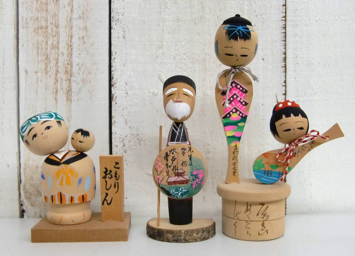 伝統工芸 工芸美術 ＊近代こけし 創作こけし ＊おみやげ人形 18点まとめ ＊木工芸 郷土玩具 日本人形 日本土産 JAPAN KOKESHI ＊ジャンク品