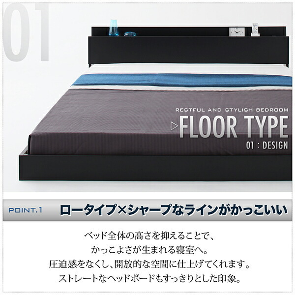  shelves * outlet attaching floor bed SKY line Sky * line standard pocket coil with mattress dark gray black 