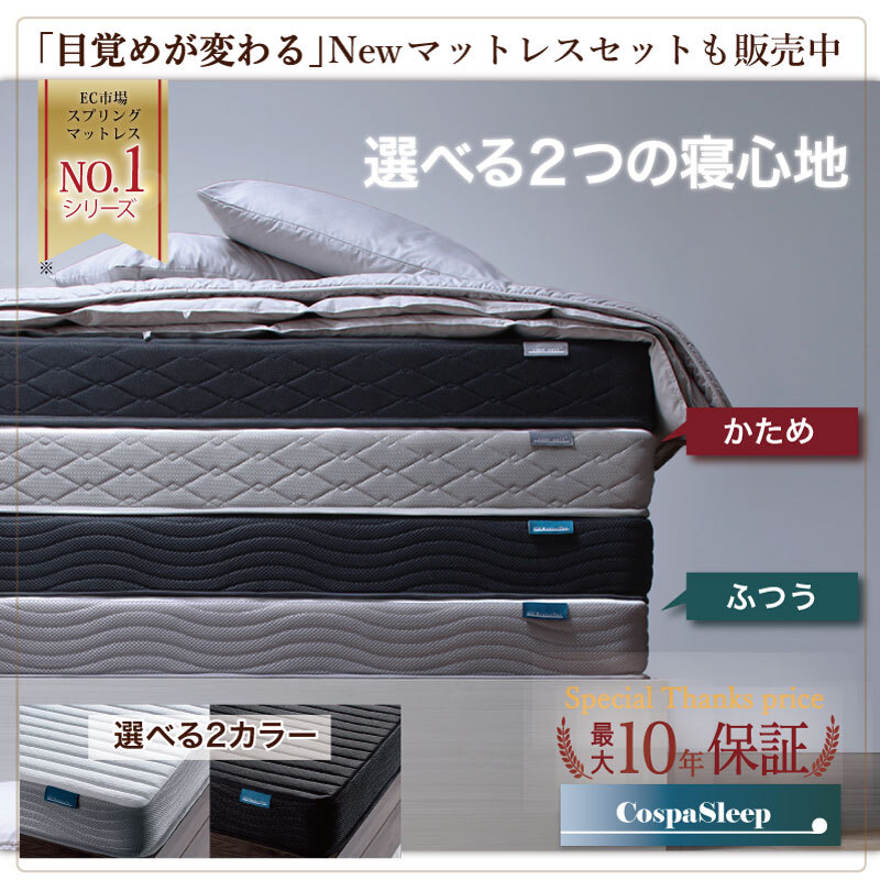  the best cellar model with mattress WK280(D+D) frame color light gray mattress color light gray black 