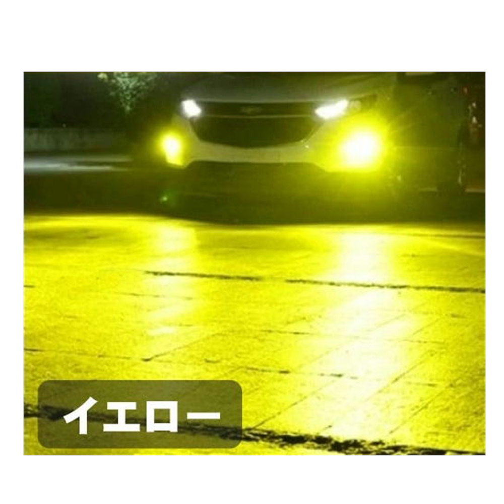 TRS H3 超高輝度LEDバルブ ショートタイプ 12V 24V 2個 イエロー 310148の画像3