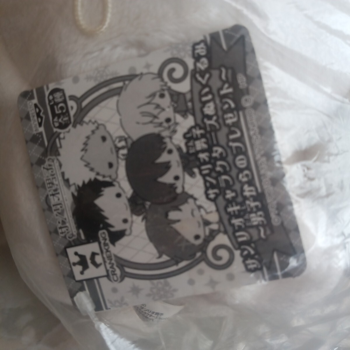  не продается!! новый товар нераспечатанный SANRIO Cinnamoroll мягкая игрушка 