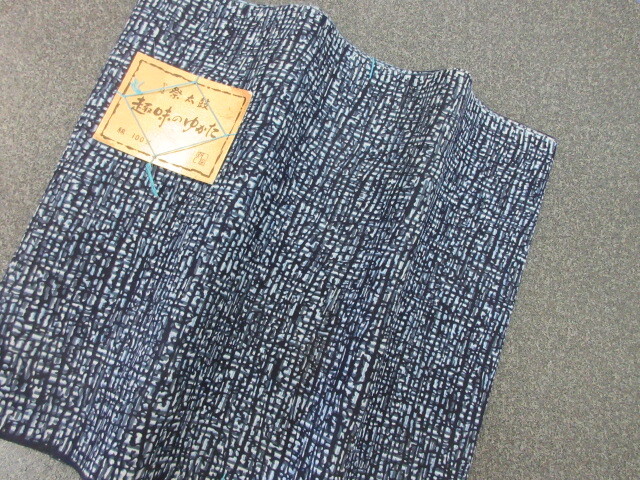 【彩】◆◆新古品◆◆浴衣反物　未仕立て　24-1106-1