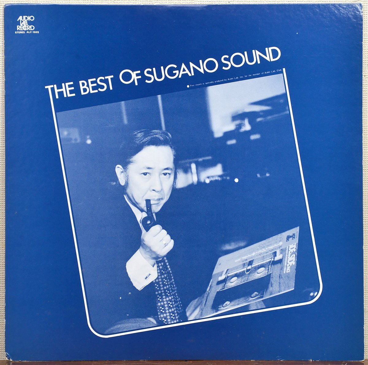 和ジャズ 非売品 菅野沖彦 The Best of SUGANO SOUND レコード AUDIO LAB ALF-1005