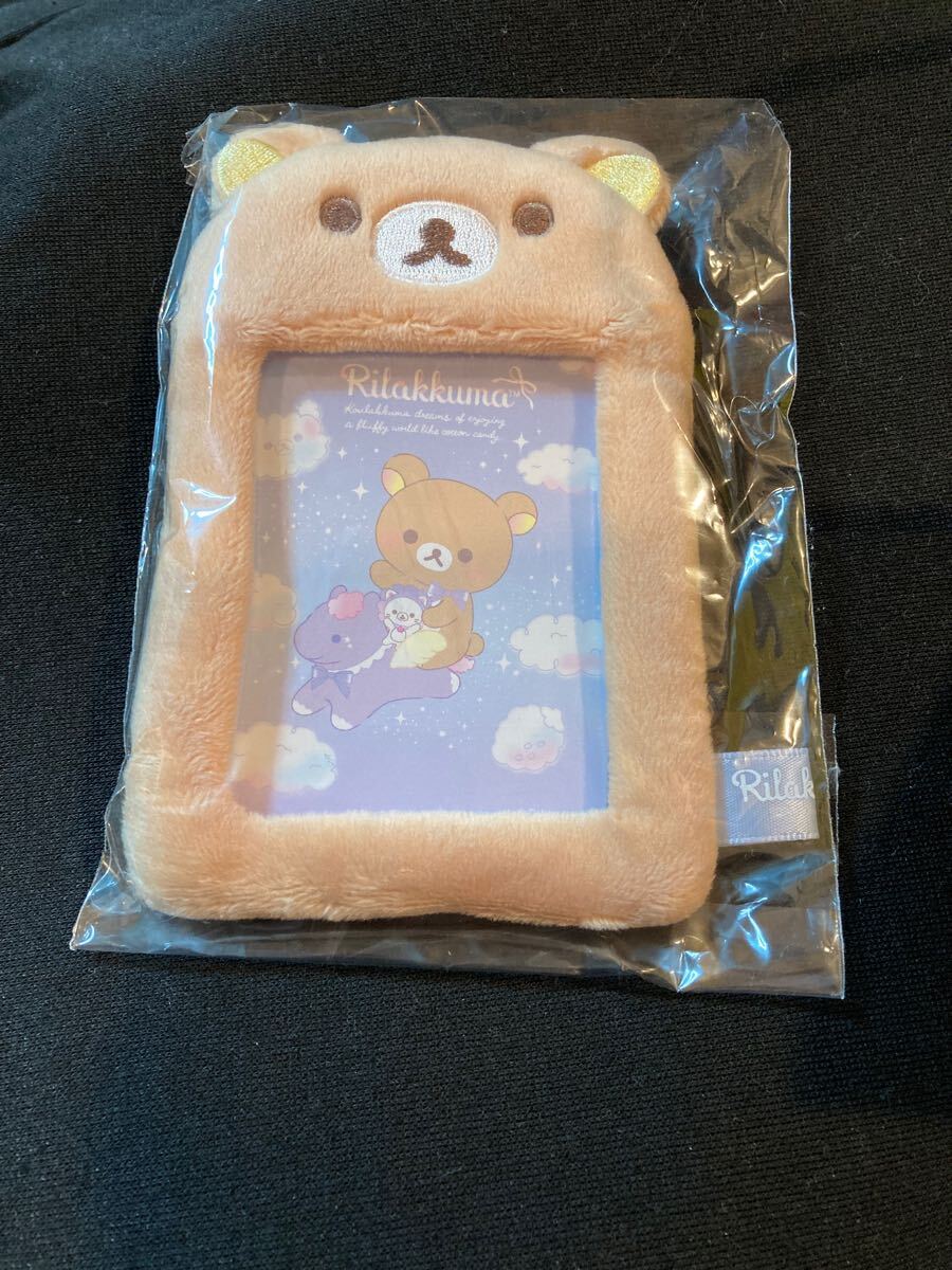 【送料込】リラックマ　ふわふわフォトキーホルダー