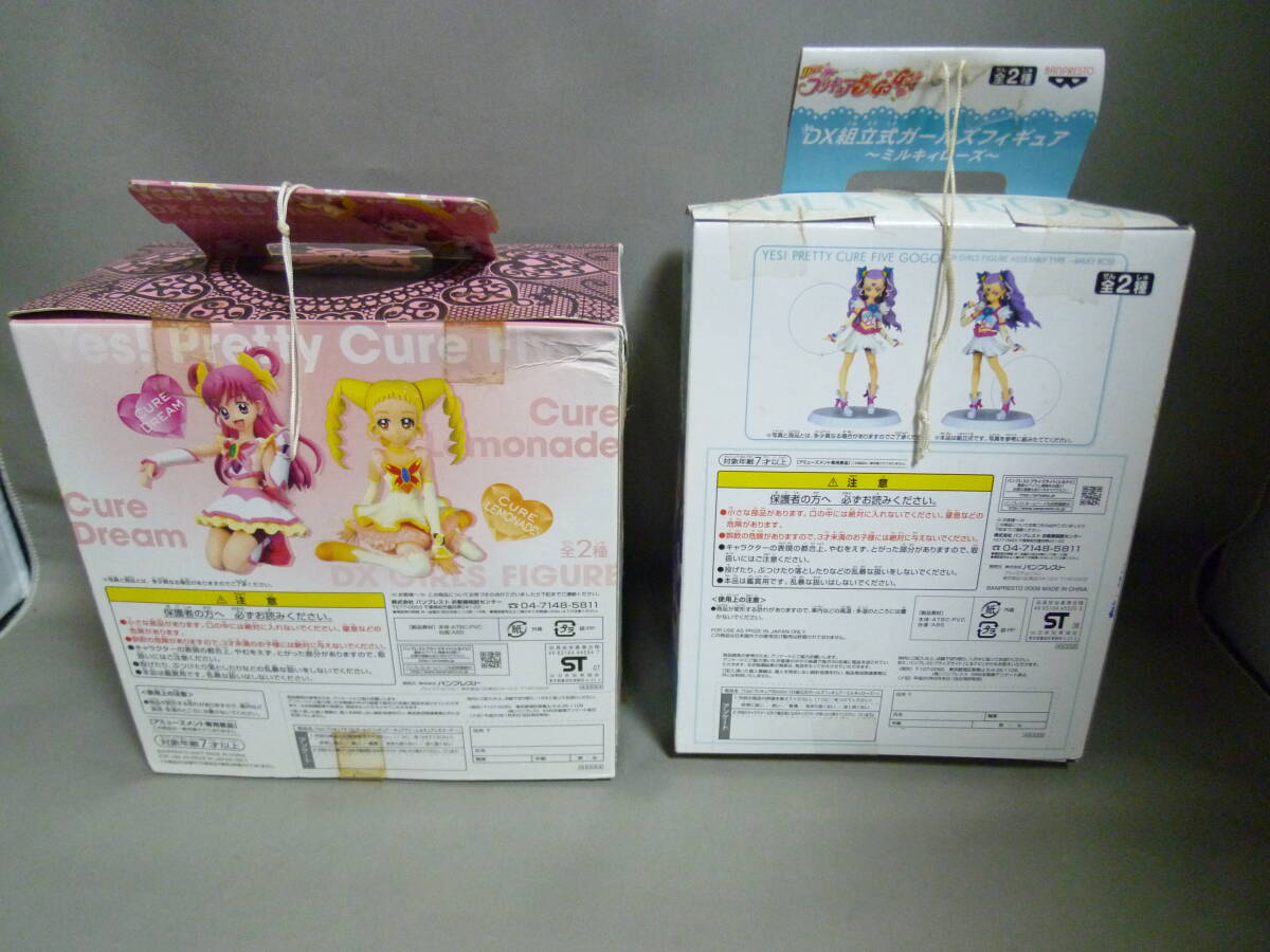 Yes! Precure 5 DX девушки фигурка kyua Dream milky rose нераспечатанный товар 