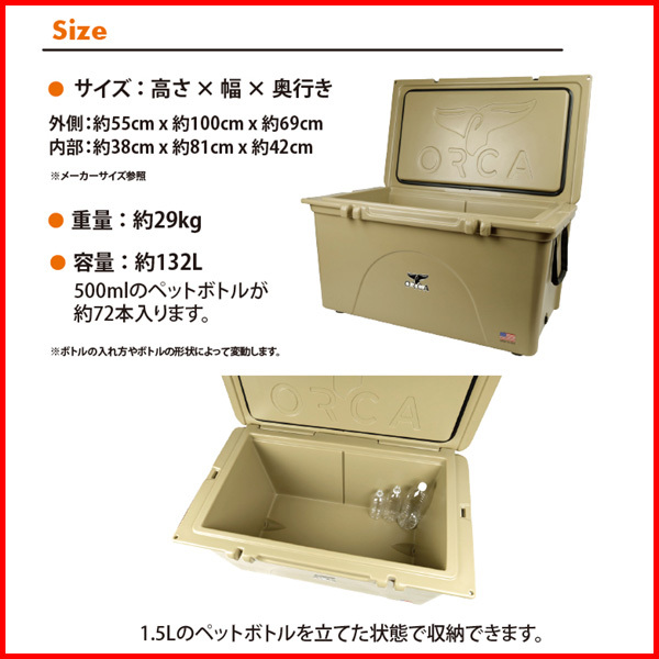 27132円 未使用品 アメリカ製 オルカ/ORCA クーラーボックス 27132円 未使用品 アメリカ製 オルカ/ORCA クーラーボックス