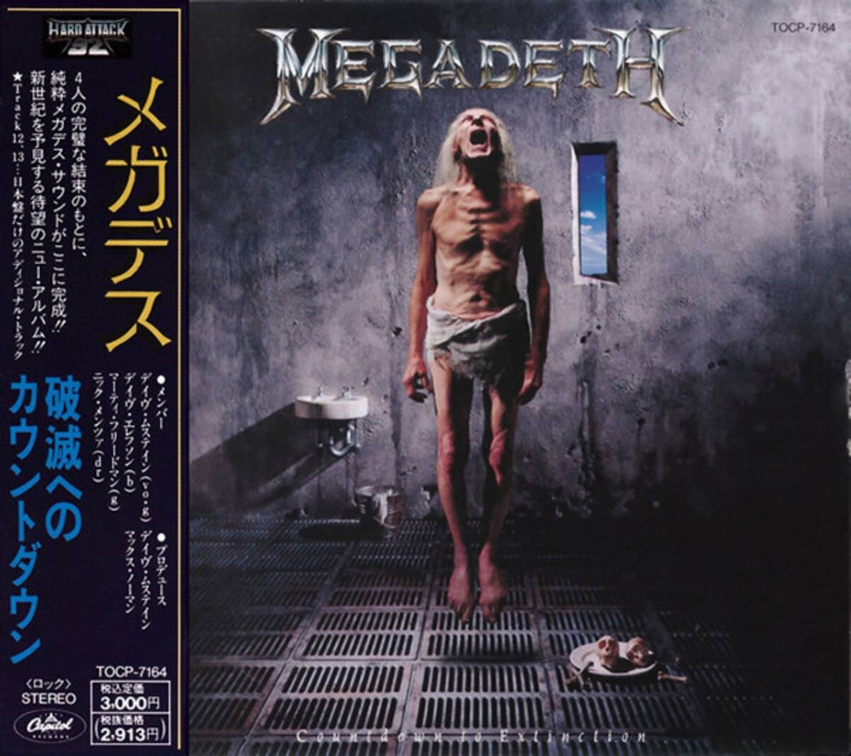 ＊中古CD MEGADETHメガデス/破滅へのカウントダウン+2 1992年作品5th国内盤ボーナストラック収録 デイヴ・ムステイン メタリカ スレイヤー