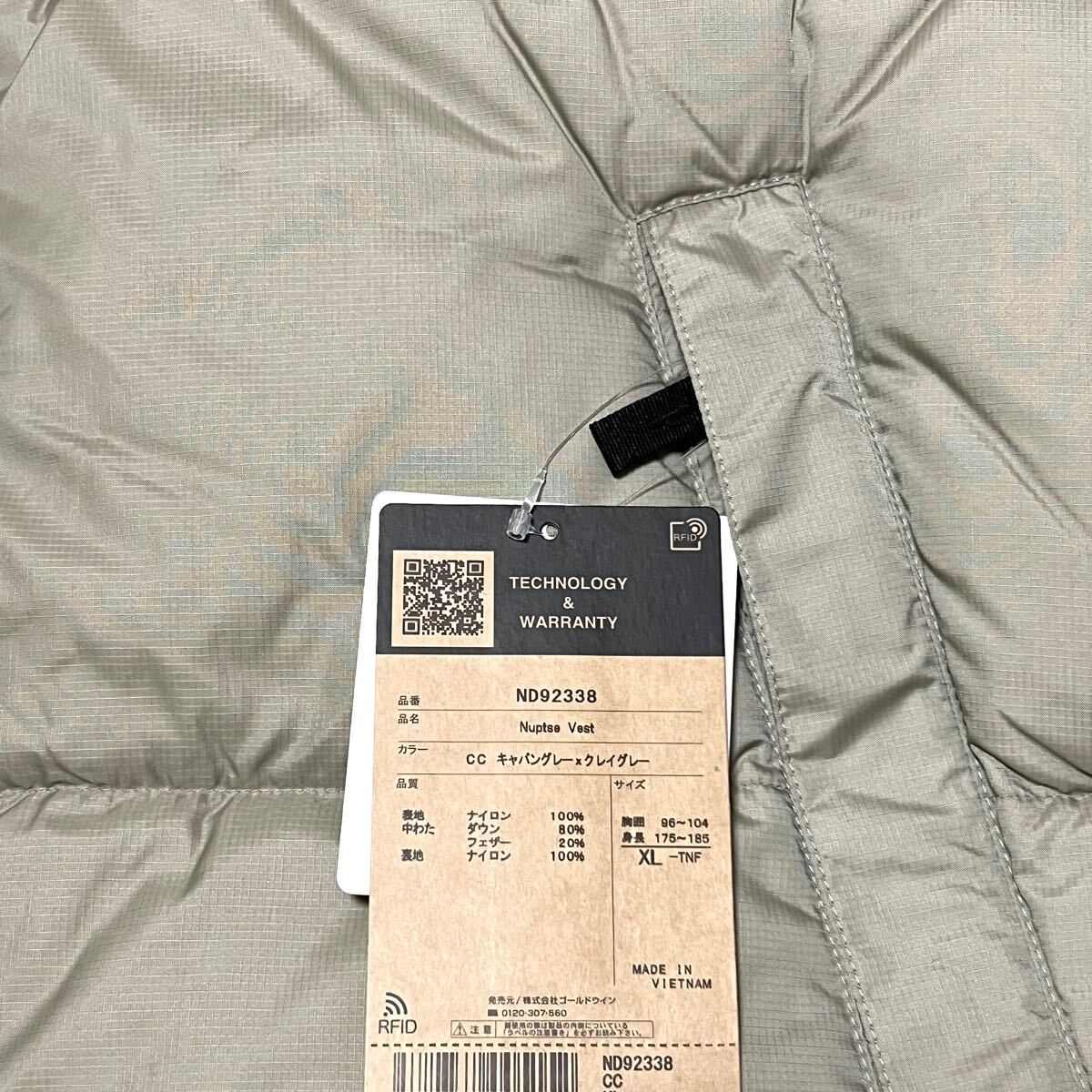 XL 新品 ノースフェイス ヌプシ ベスト ダウンベスト CC クレイ XL 新品 ノースフェイス ヌプシ ベスト ダウンベスト CC クレイ