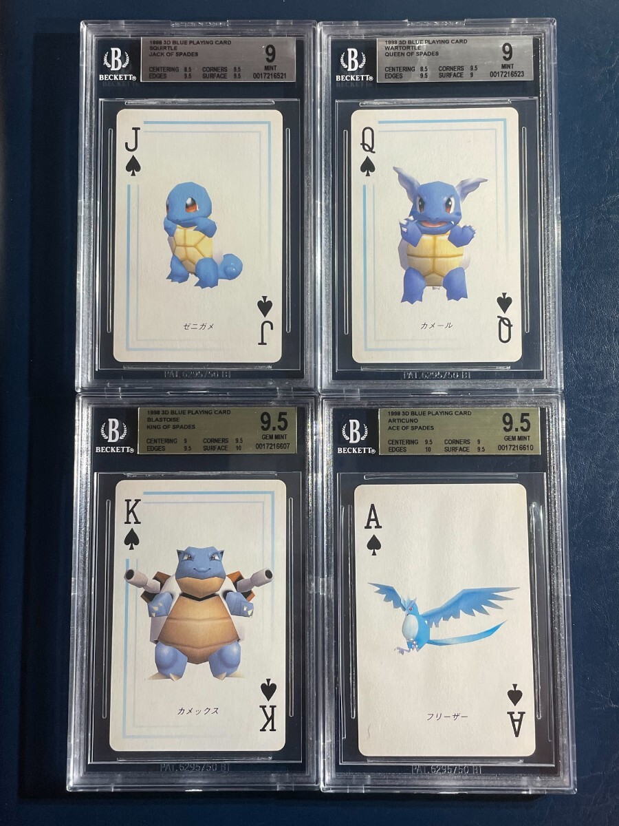 BGS ポケモントランプ 3D 青 フリーザー カメックス