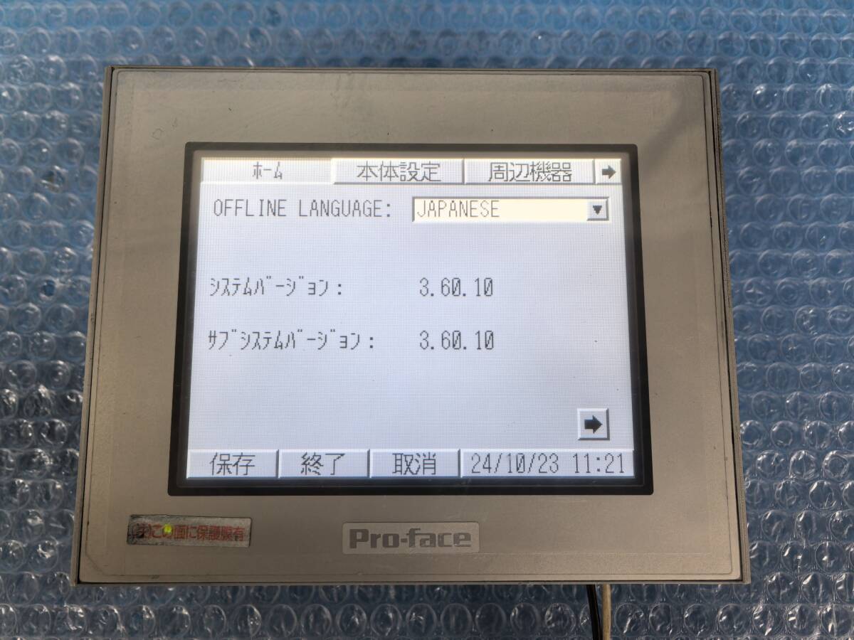 AC Adapter for HR-100 Series - OP-87530 | KEYENCE - その他 AC Adapter for HR-100 Series - OP-87530 | KEYENCE - その他