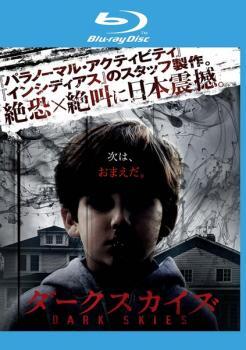 ダークスカイズ ブルーレイディスク レンタル落ち 中古 ブルーレイ
