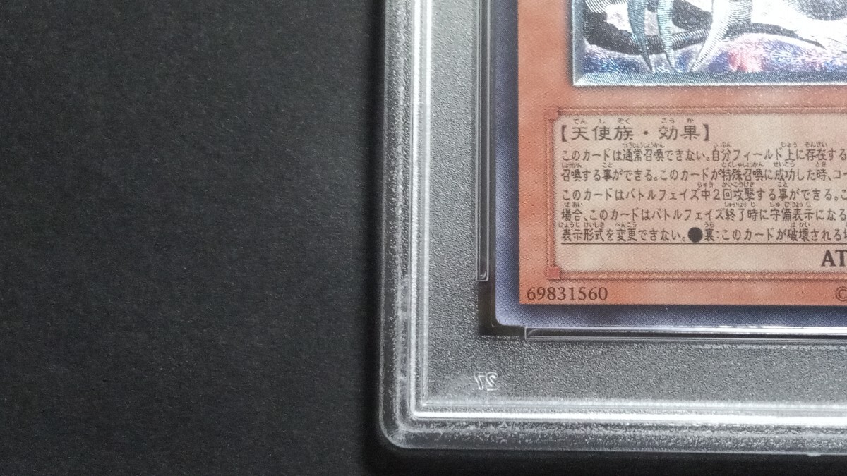 PSA10】「アルカナフォースEX THE DARK RULER 」レリーフ LODT
