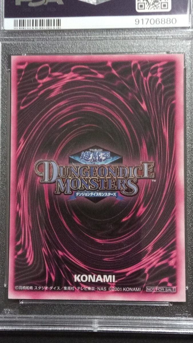 遊戯王 ダンジョンダイスモンスターズ ブラックマジシャンガール