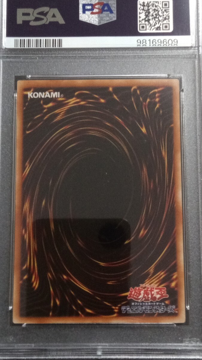PSA9　遊戯王　永遠の渇水　初期 PSA9 遊戯王 永遠の渇水 初期 - メルカリ
