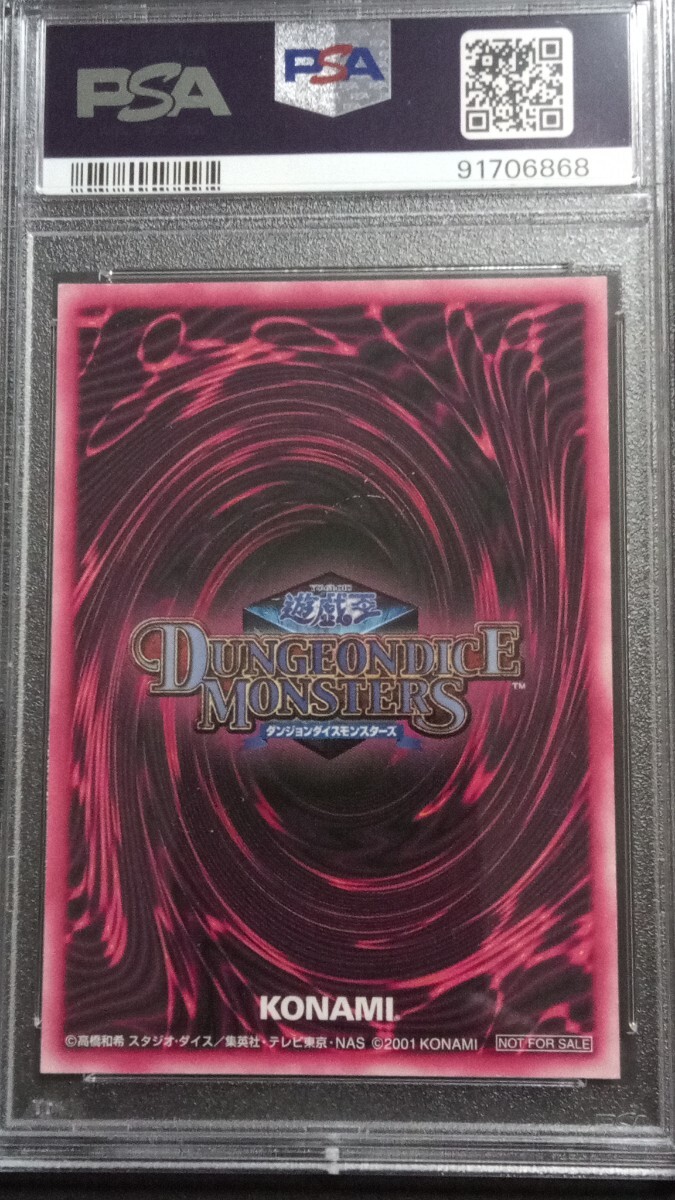 PSA5】DDM「ブラックマジシャンガール」BLUE レリーフ 遊戯王