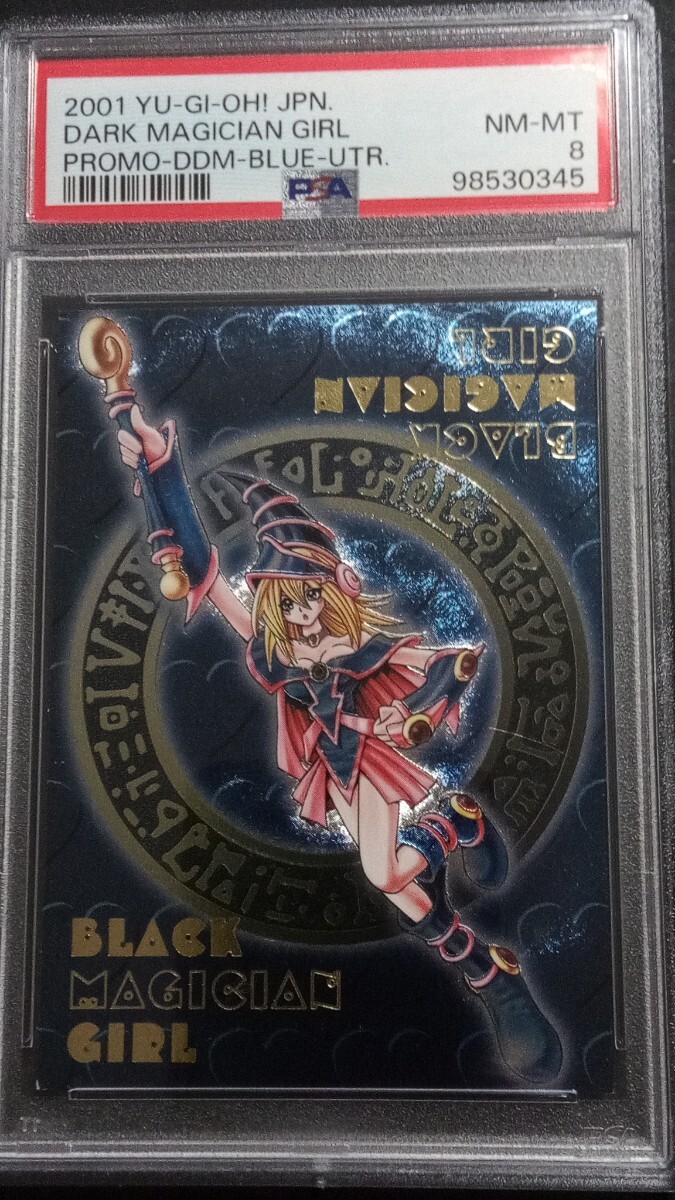 遊戯王ダンジョンダイスモンスターズ ブラックマジシャンガール 遊戯王ダンジョンダイスモンスターズ ブラックマジシャンガール