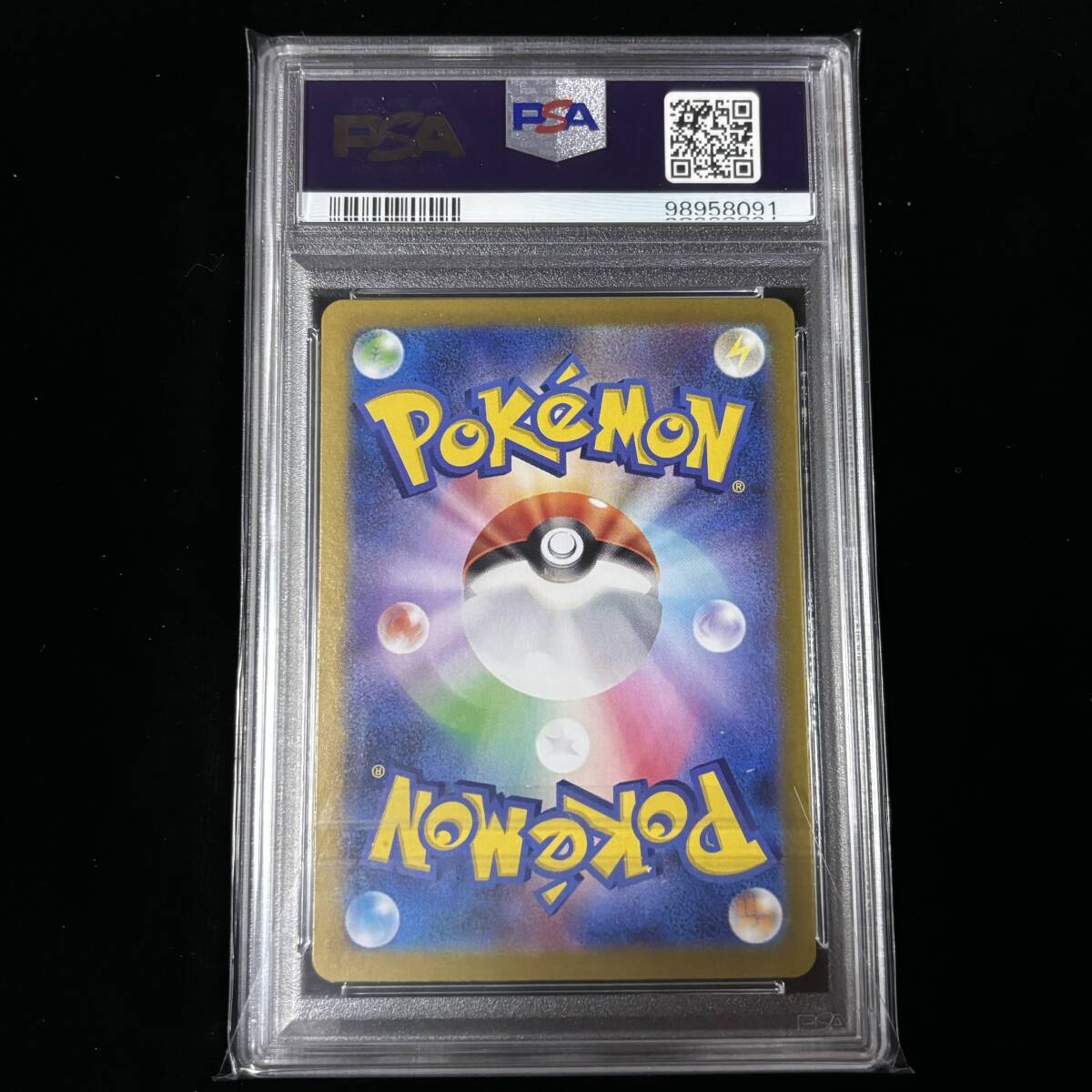 PSA 10 ポケモンカードゲーム 超電ブレイカー AR カクレオン PSA 10 ポケモンカードゲーム 超電ブレイカー AR カクレオン