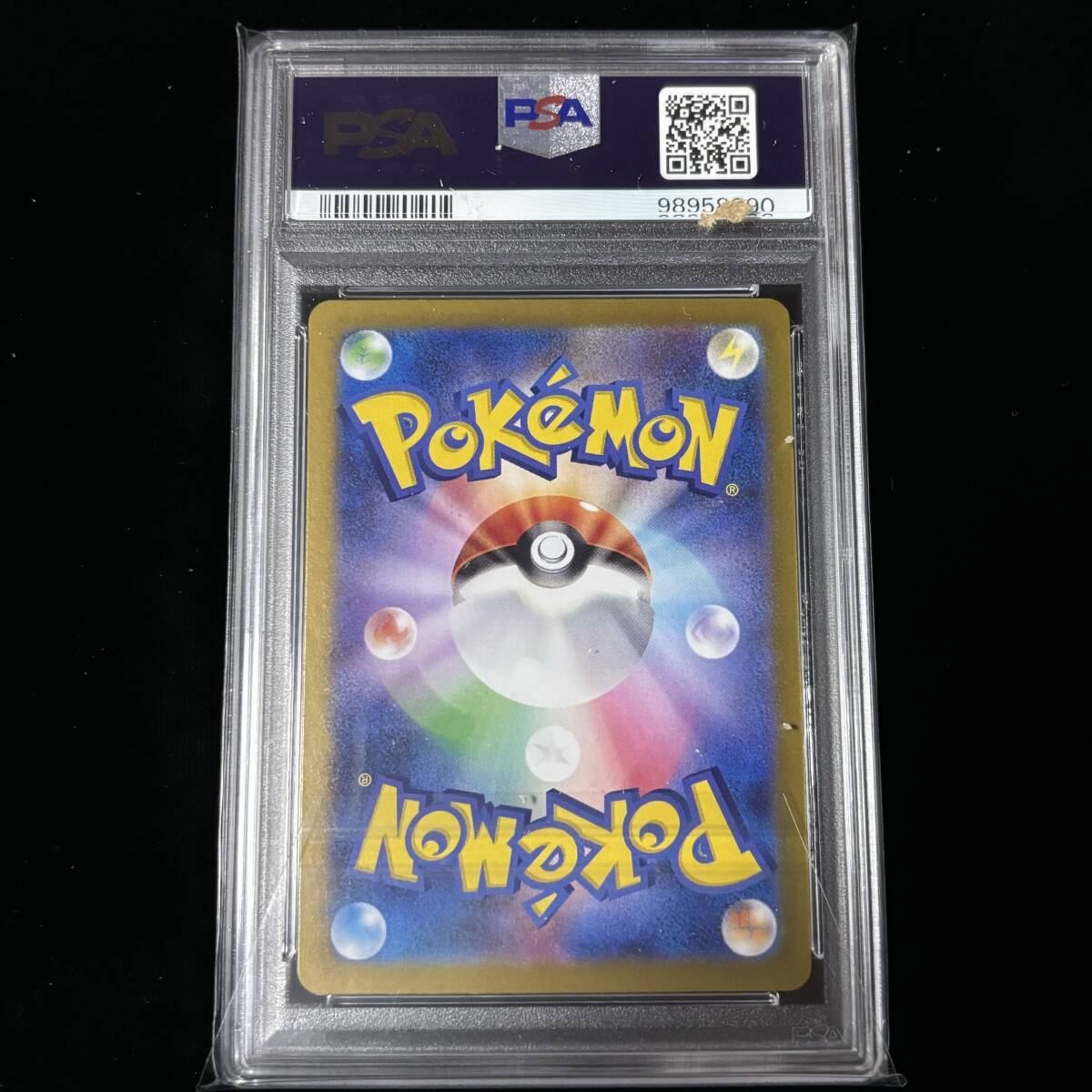 PSA 10 ポケモンカードゲーム 超電ブレイカー AR アローラ PSA 10 ポケモンカードゲーム 超電ブレイカー AR アローラ