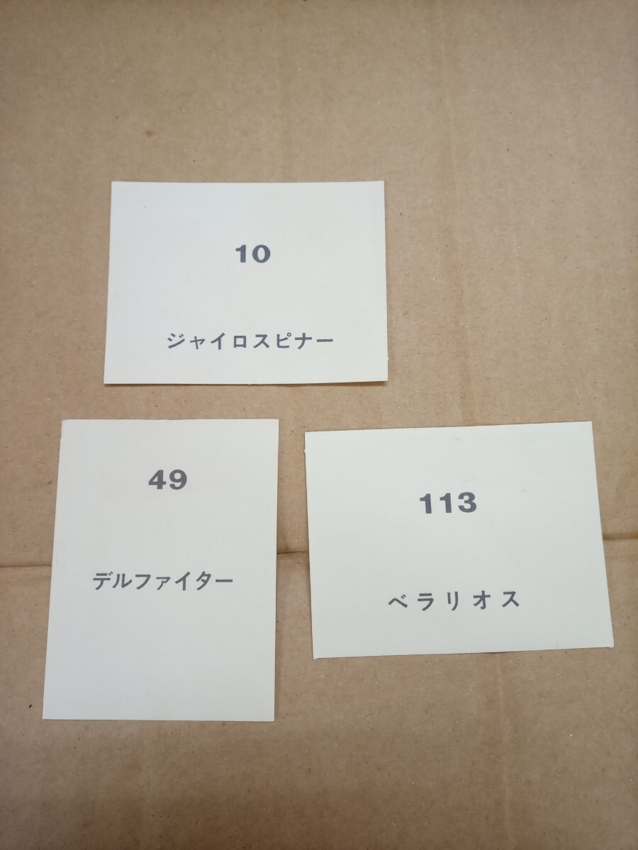 Yahoo!オークション - （未使用品）未来ロボ ダルタニアス