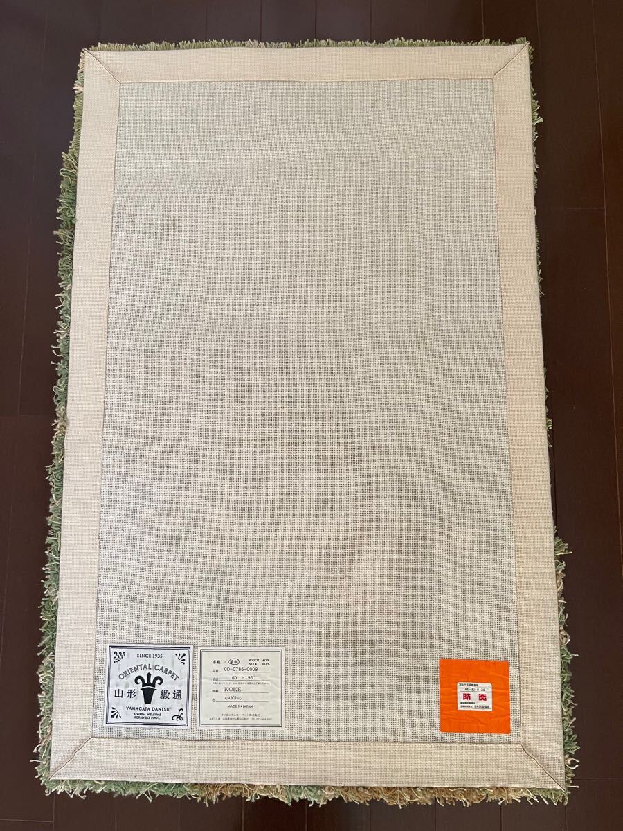 山形緞通 手刺 WOOL40% SILK60% インペリアルカーペット サイズ 山形緞通 手刺 WOOL40% SILK60% インペリアルカーペット サイズ