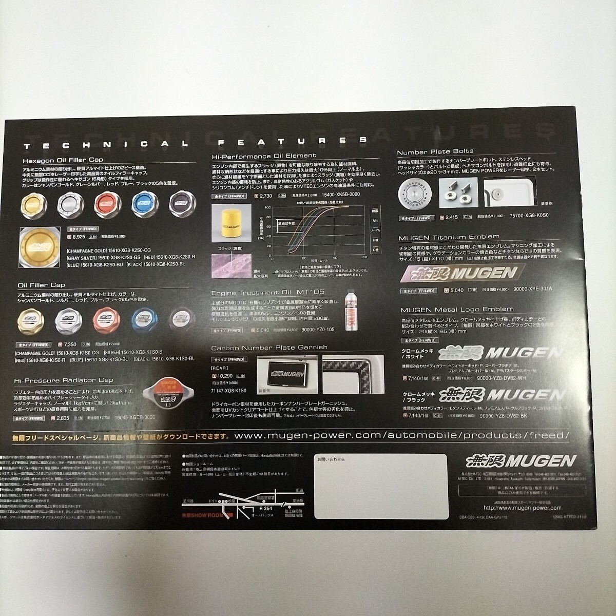 item_image_2