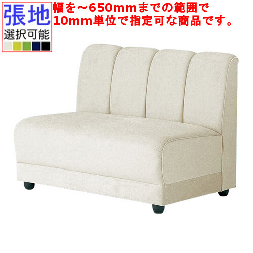 業務用椅子 CRES(クレス) イカルスOM-1 幅～650×奥行670×高さ730(mm) シート高380(mm) /（業務用ソファー/新品）（送料無料）
