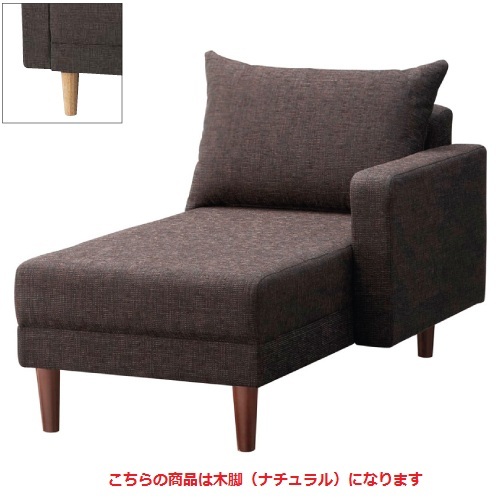 業務用椅子 シェスタ左カウチNA W700 Aランク /業務用/送料無料