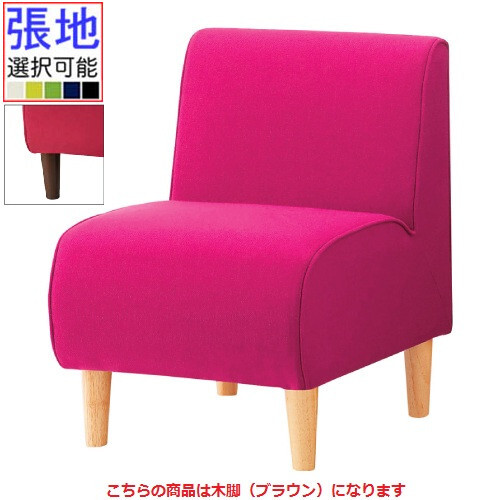 業務用椅子 プロシード(Proceed 丸二金属) ジュエルBR1P (脚部BR 一人掛け) W550 張地Aランク /業務用/新品/送料無料