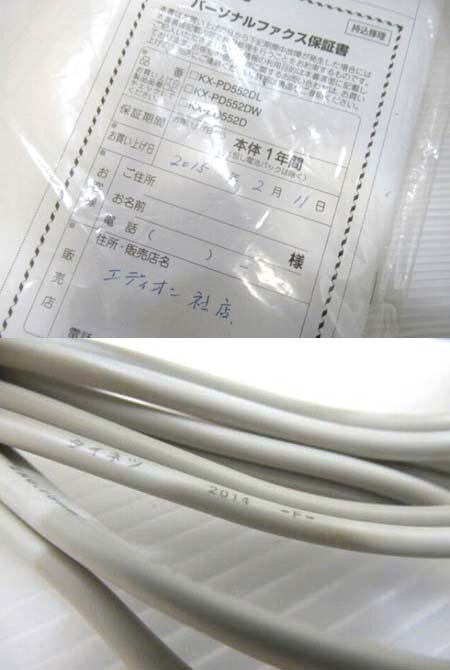 item_image_9